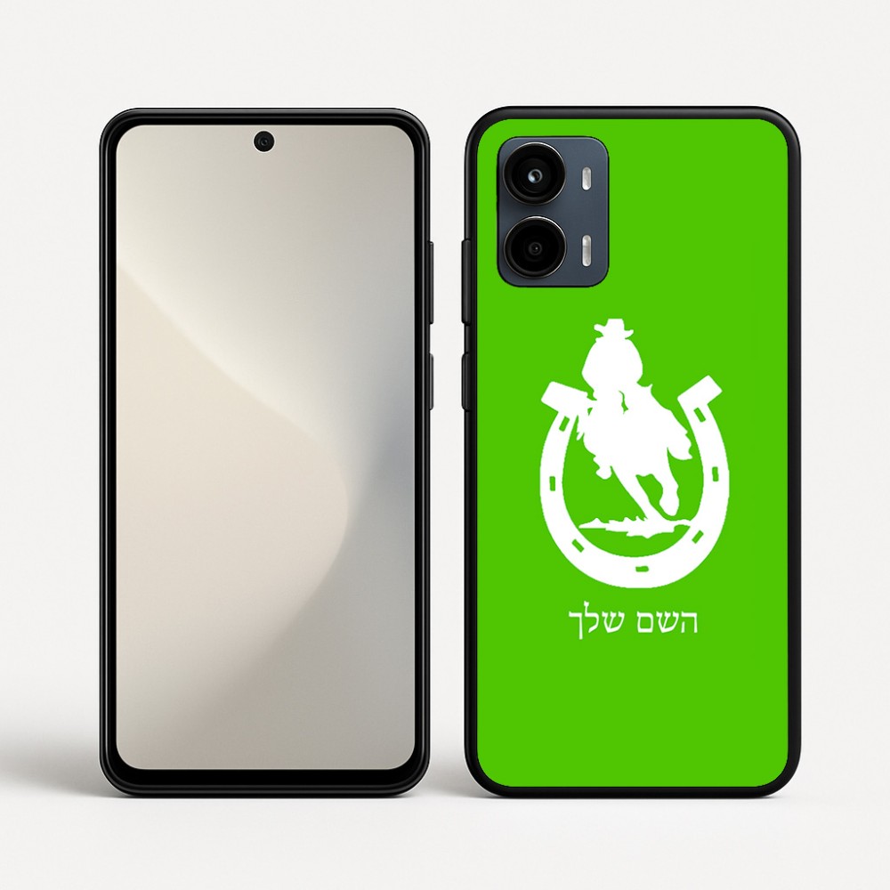 כיסוי בעיצוב אישי עם השם שלך לדגם - Motorola Moto G34 5G בעיצוב פרסה וסוס