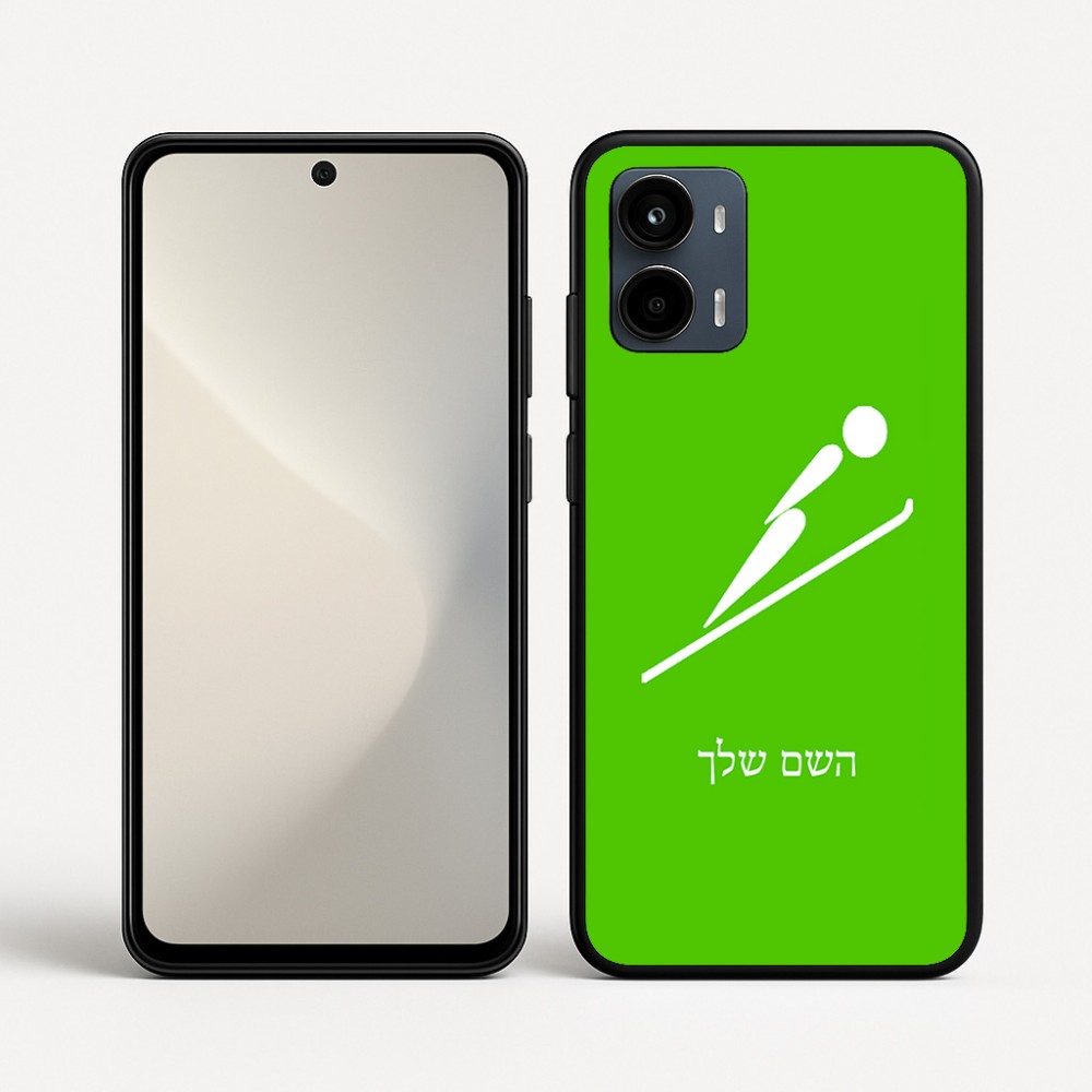 כיסוי בעיצוב אישי עם השם שלך לדגם - Motorola Moto G34 5G בעיצוב קפיצת סקי אולימפית