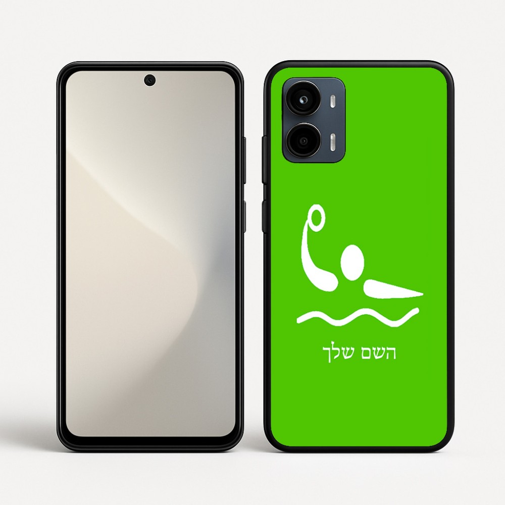 כיסוי בעיצוב אישי עם השם שלך לדגם - Motorola Moto G34 5G בעיצוב כדור מים אולימפי