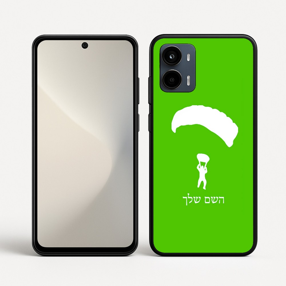 כיסוי בעיצוב אישי עם השם שלך לדגם - Motorola Moto G34 5G בעיצוב צניחה חופשית