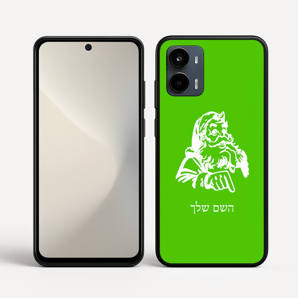 כיסוי בעיצוב אישי עם השם שלך לדגם - Motorola Moto G34 5G בעיצוב סנטה קלאוס