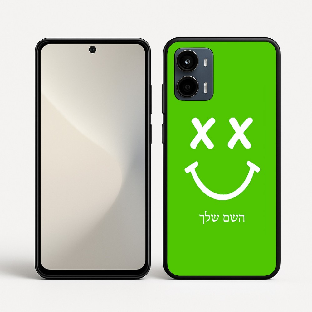 כיסוי בעיצוב אישי עם השם שלך לדגם - Motorola Moto G34 5G בעיצוב סמיילי