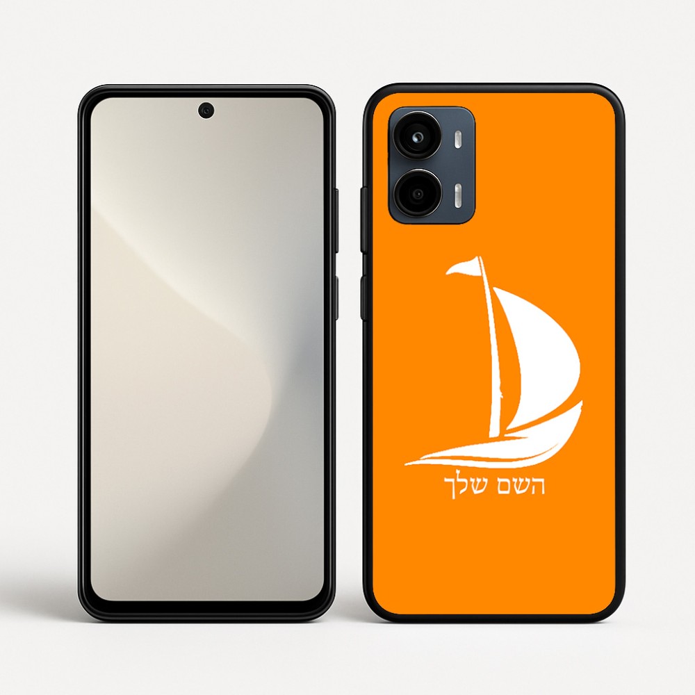 כיסוי בעיצוב אישי עם השם שלך לדגם - Motorola Moto G34 5G בעיצוב סירה