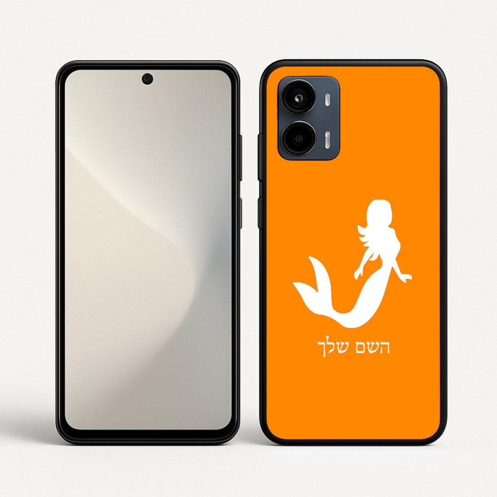 כיסוי בעיצוב אישי עם השם שלך לדגם - Motorola Moto G34 5G בעיצוב בתולת ים - אישה