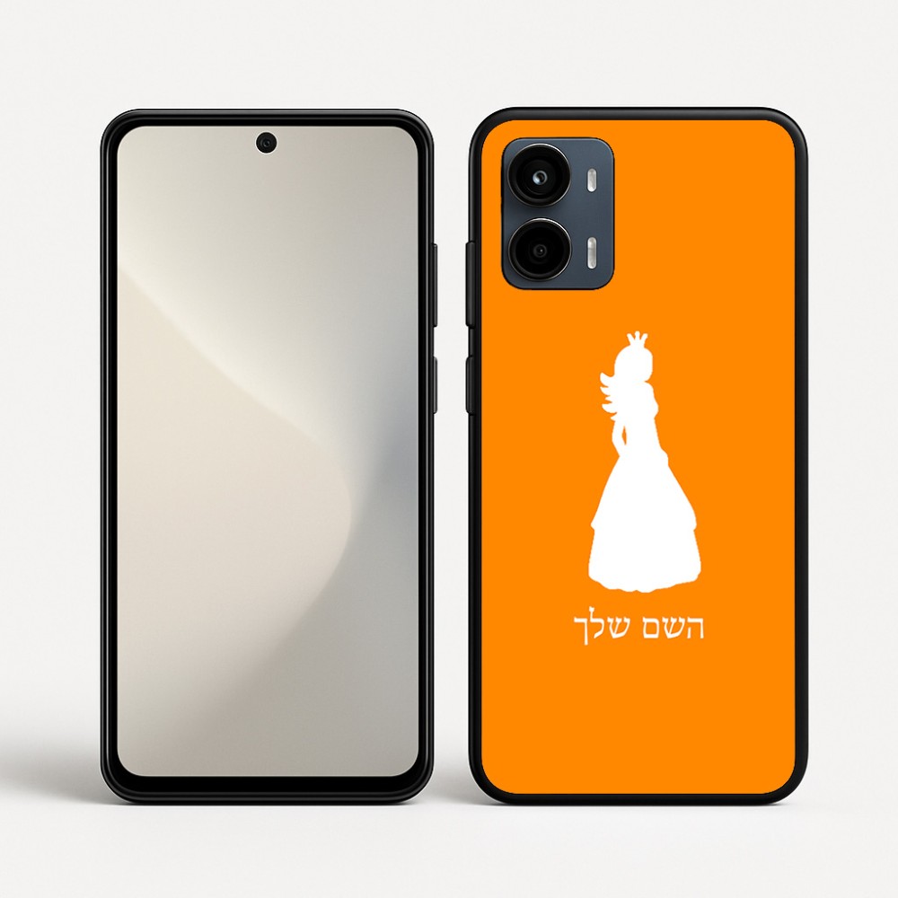 כיסוי בעיצוב אישי עם השם שלך לדגם - Motorola Moto G34 5G בעיצוב נסיכה