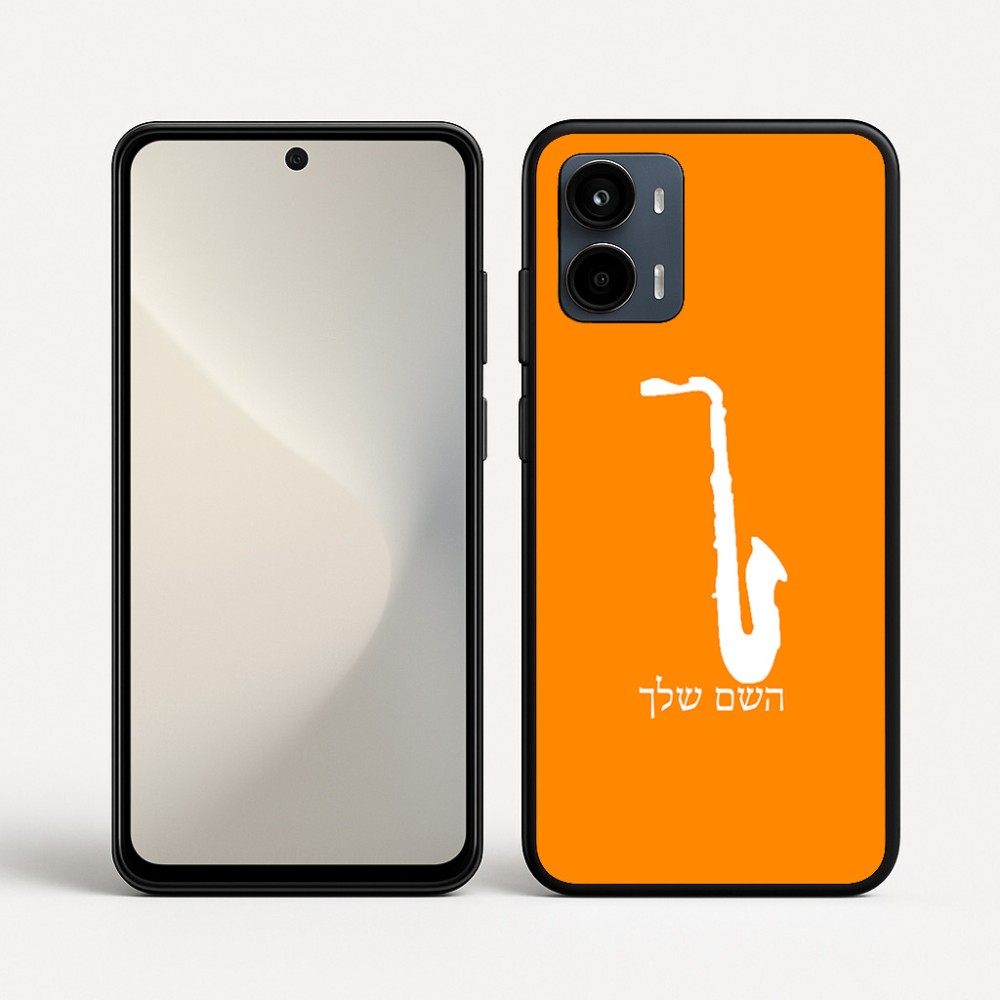 כיסוי בעיצוב אישי עם השם שלך לדגם - Motorola Moto G34 5G בעיצוב סקסופון