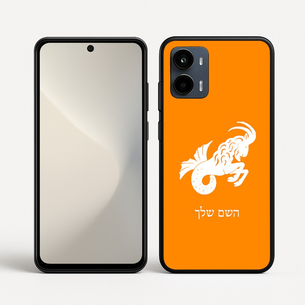 כיסוי בעיצוב אישי עם השם שלך לדגם - Motorola Moto G34 5G בעיצוב מזלות - גדי