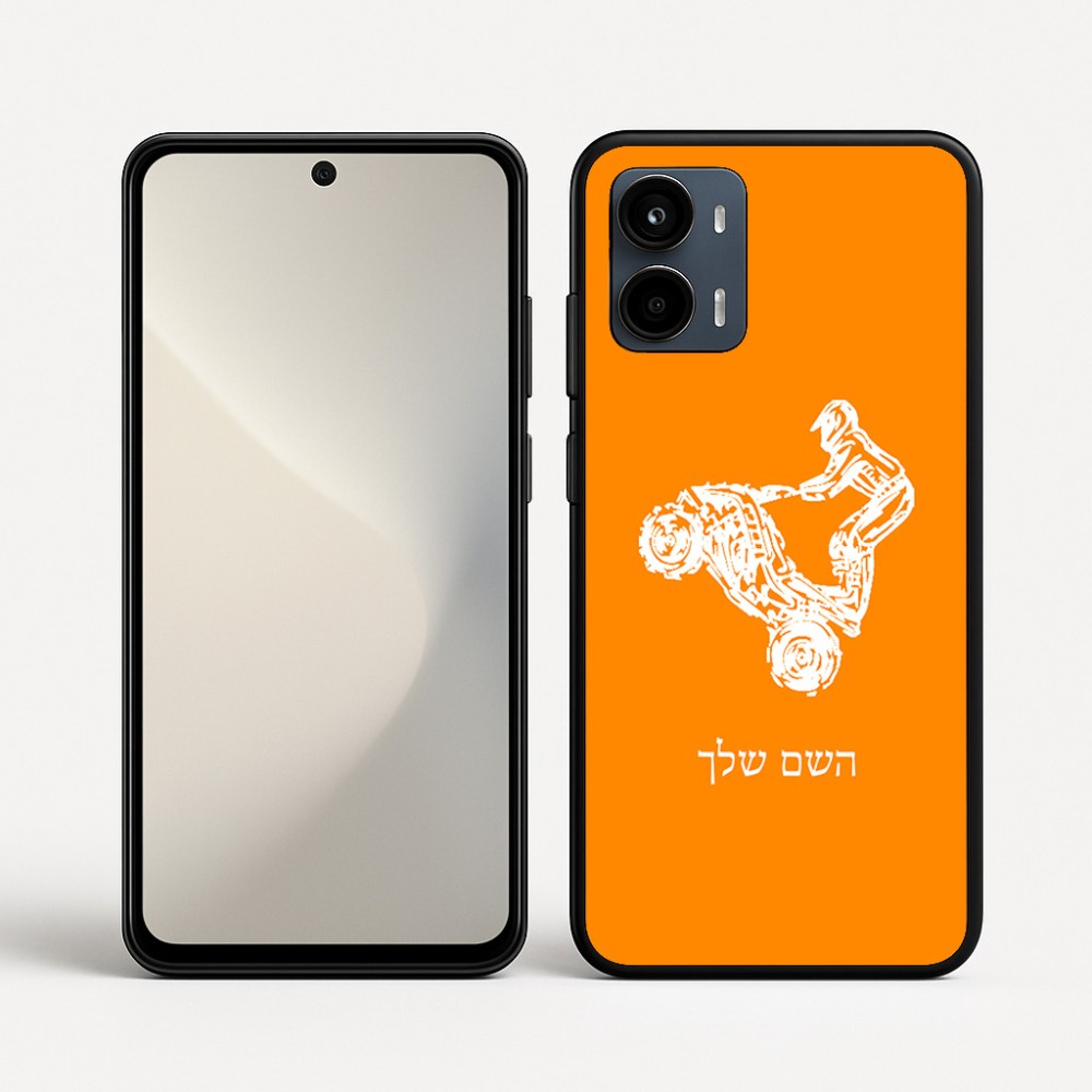 כיסוי בעיצוב אישי עם השם שלך לדגם - Motorola Moto G34 5G בעיצוב רוכב טרקטורונים