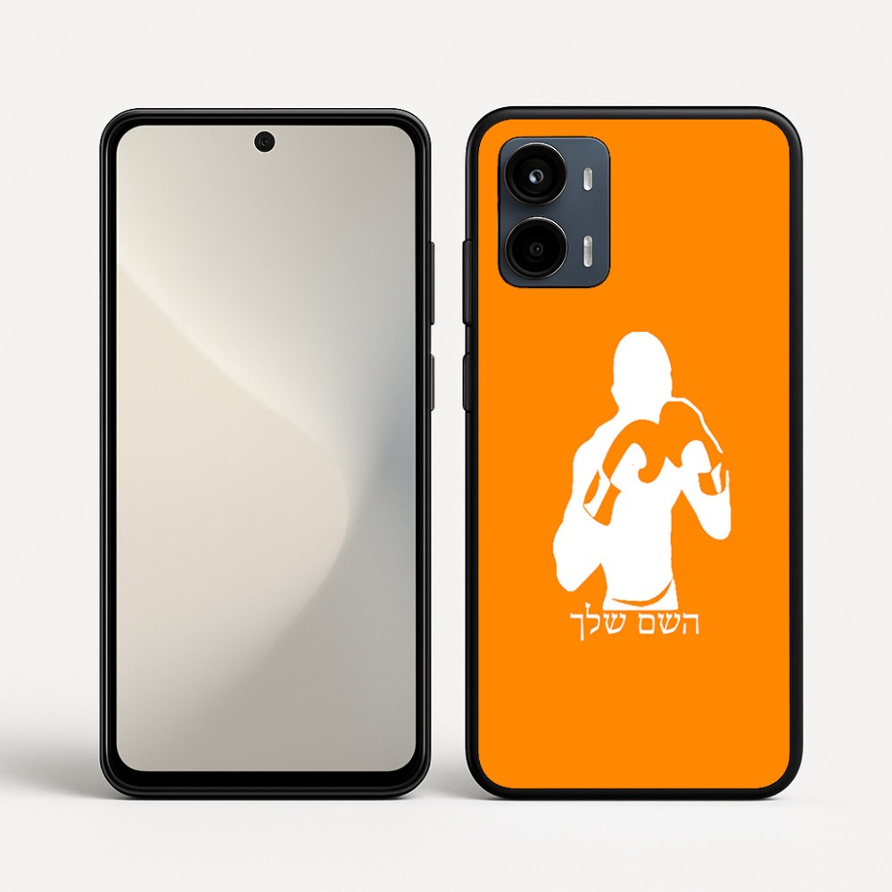 כיסוי בעיצוב אישי עם השם שלך לדגם - Motorola Moto G34 5G בעיצוב אגרוף