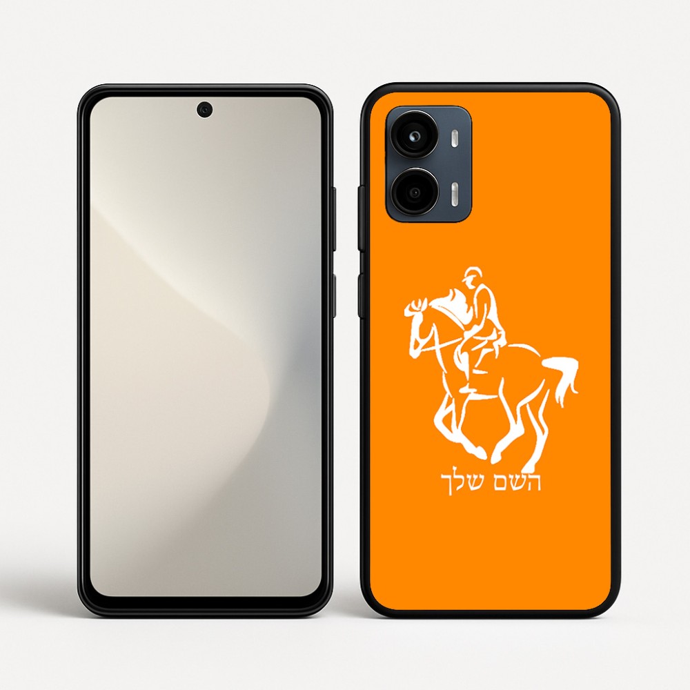 כיסוי בעיצוב אישי עם השם שלך לדגם - Motorola Moto G34 5G בעיצוב רוכב סוסים 2