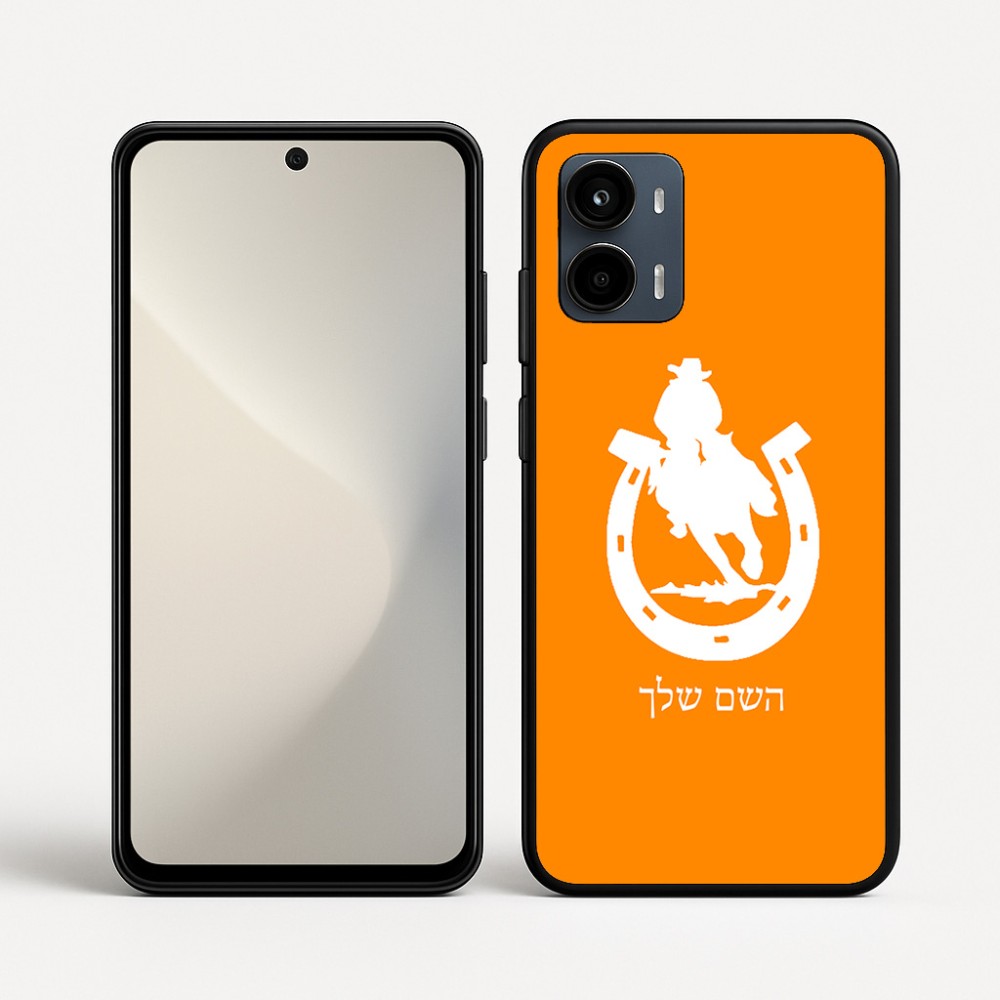 כיסוי בעיצוב אישי עם השם שלך לדגם - Motorola Moto G34 5G בעיצוב פרסה וסוס