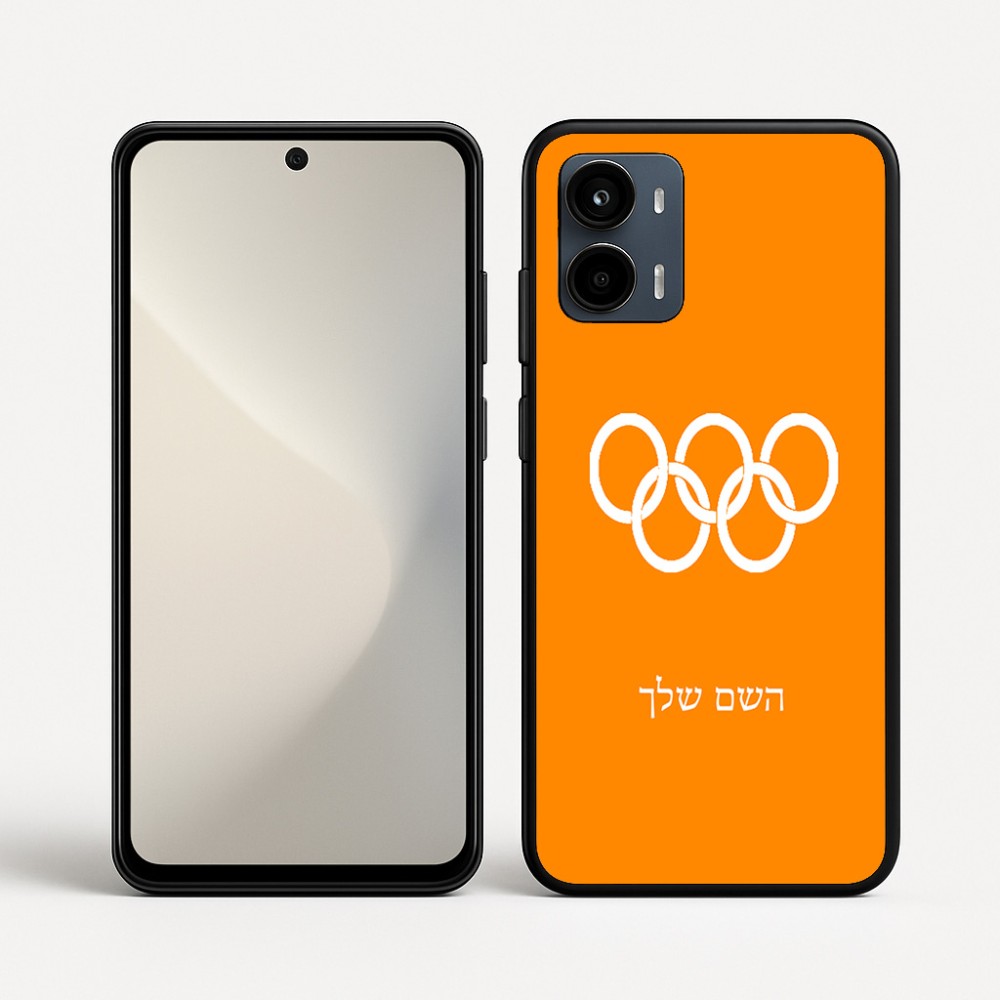 כיסוי בעיצוב אישי עם השם שלך לדגם - Motorola Moto G34 5G בעיצוב אולימפי