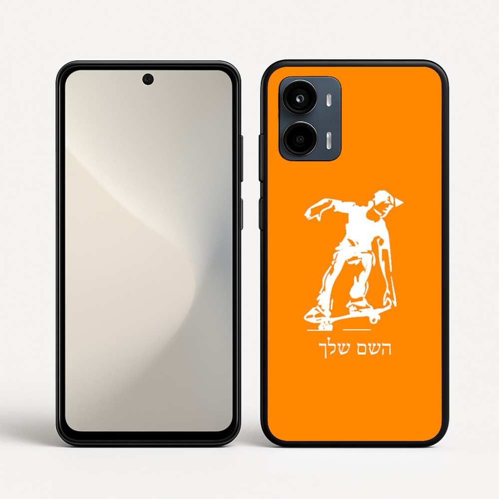 כיסוי בעיצוב אישי עם השם שלך לדגם - Motorola Moto G34 5G בעיצוב ילד סקייטבורד