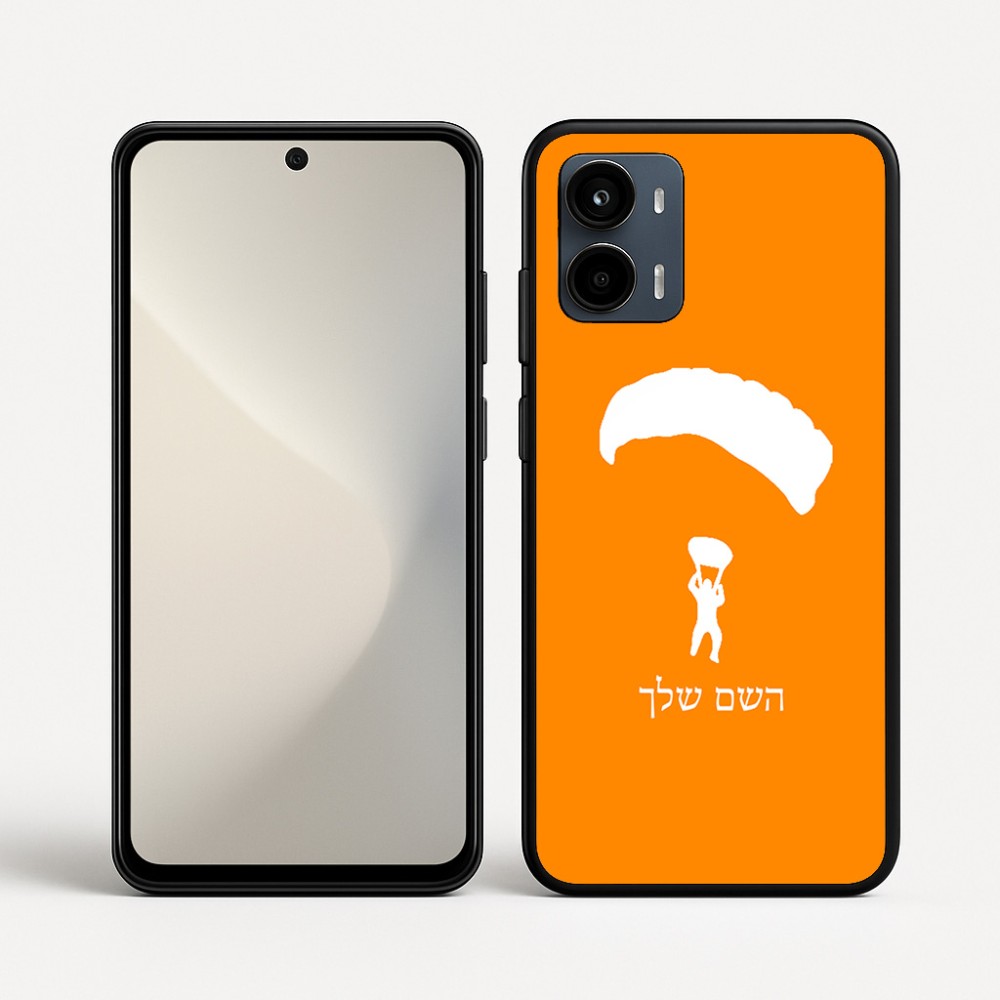 כיסוי בעיצוב אישי עם השם שלך לדגם - Motorola Moto G34 5G בעיצוב צניחה חופשית
