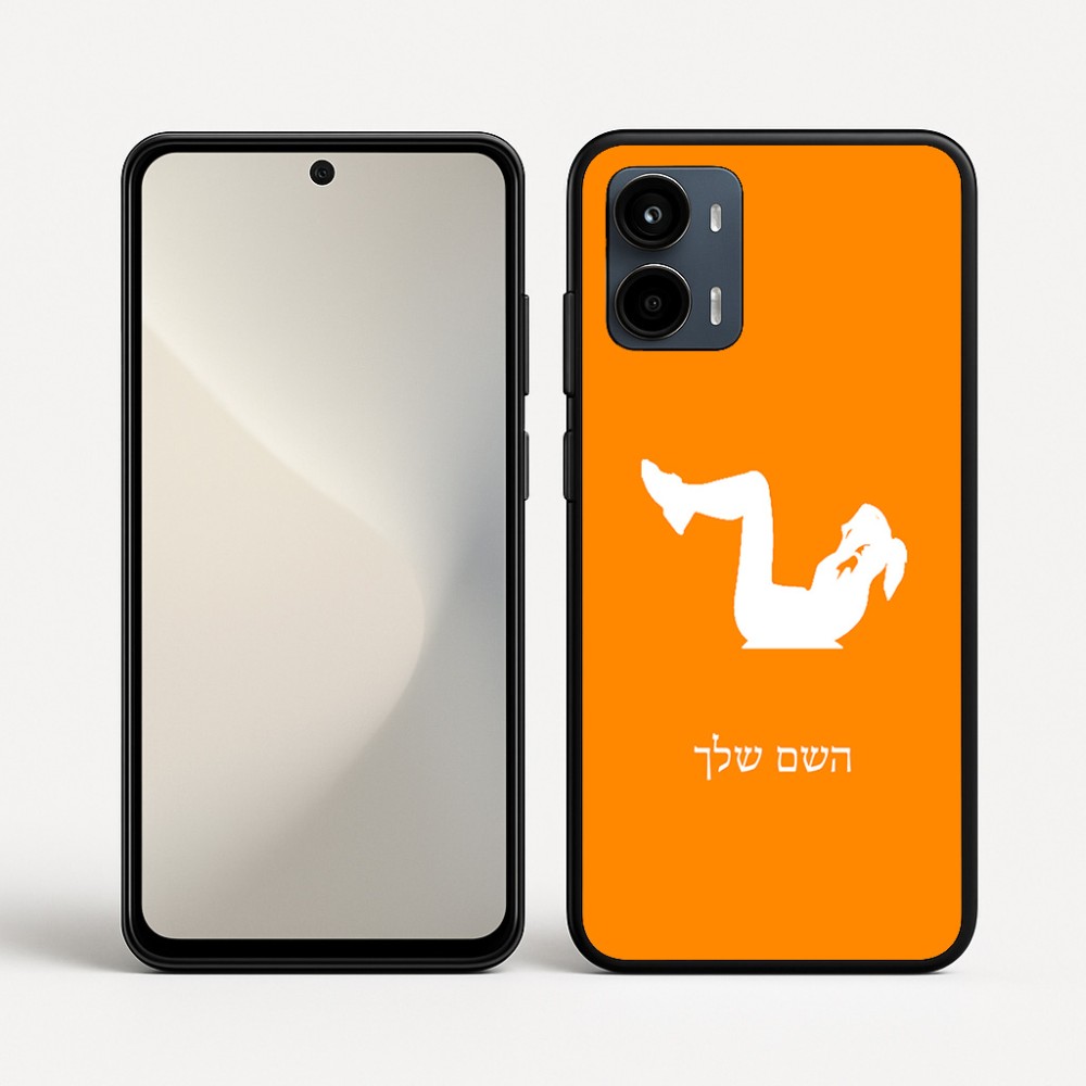 כיסוי בעיצוב אישי עם השם שלך לדגם - Motorola Moto G34 5G בעיצוב אישה מתאמנת