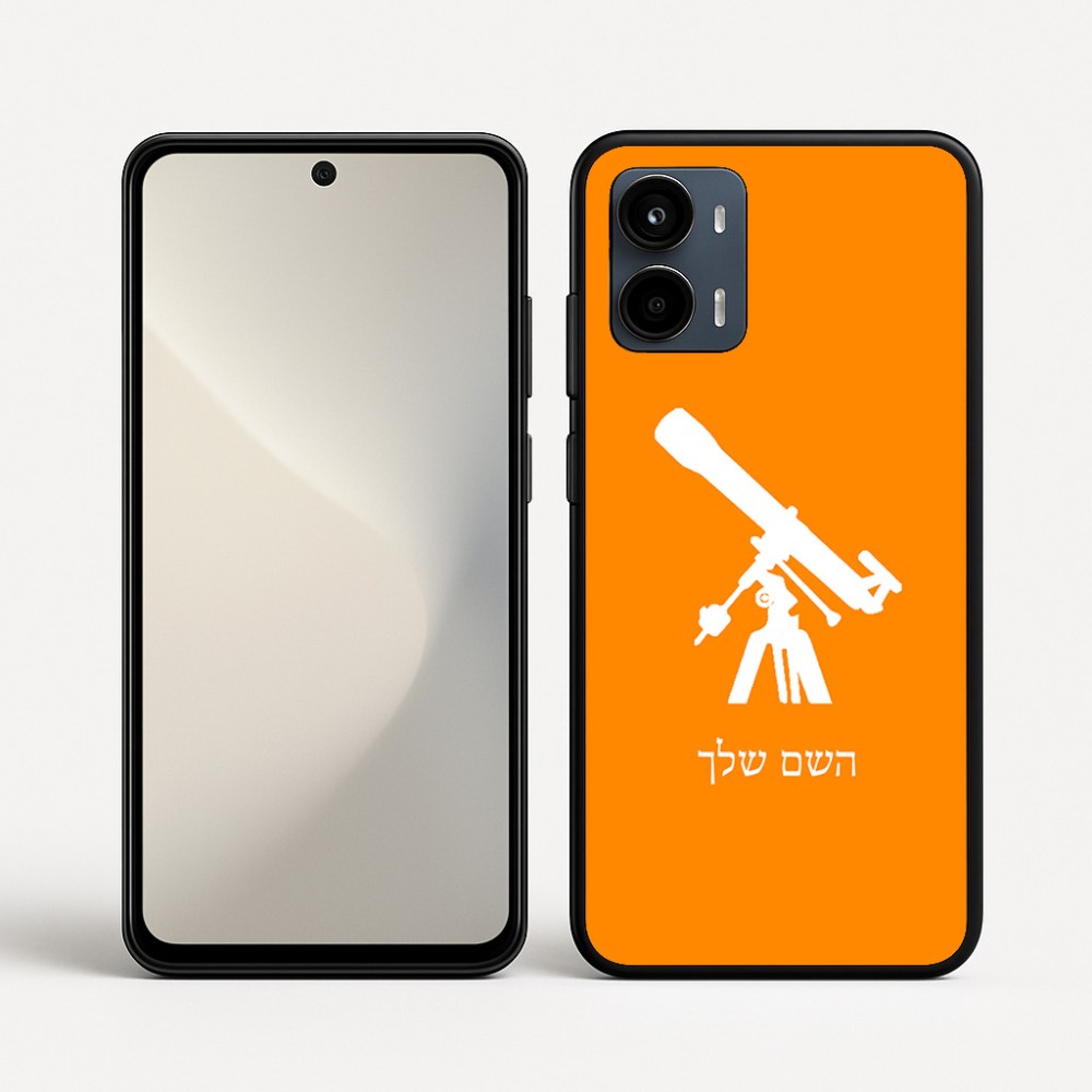 כיסוי בעיצוב אישי עם השם שלך לדגם - Motorola Moto G34 5G בעיצוב טלסקופ