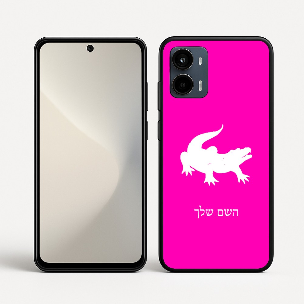 כיסוי בעיצוב אישי עם השם שלך לדגם - Motorola Moto G34 5G בעיצוב תנין