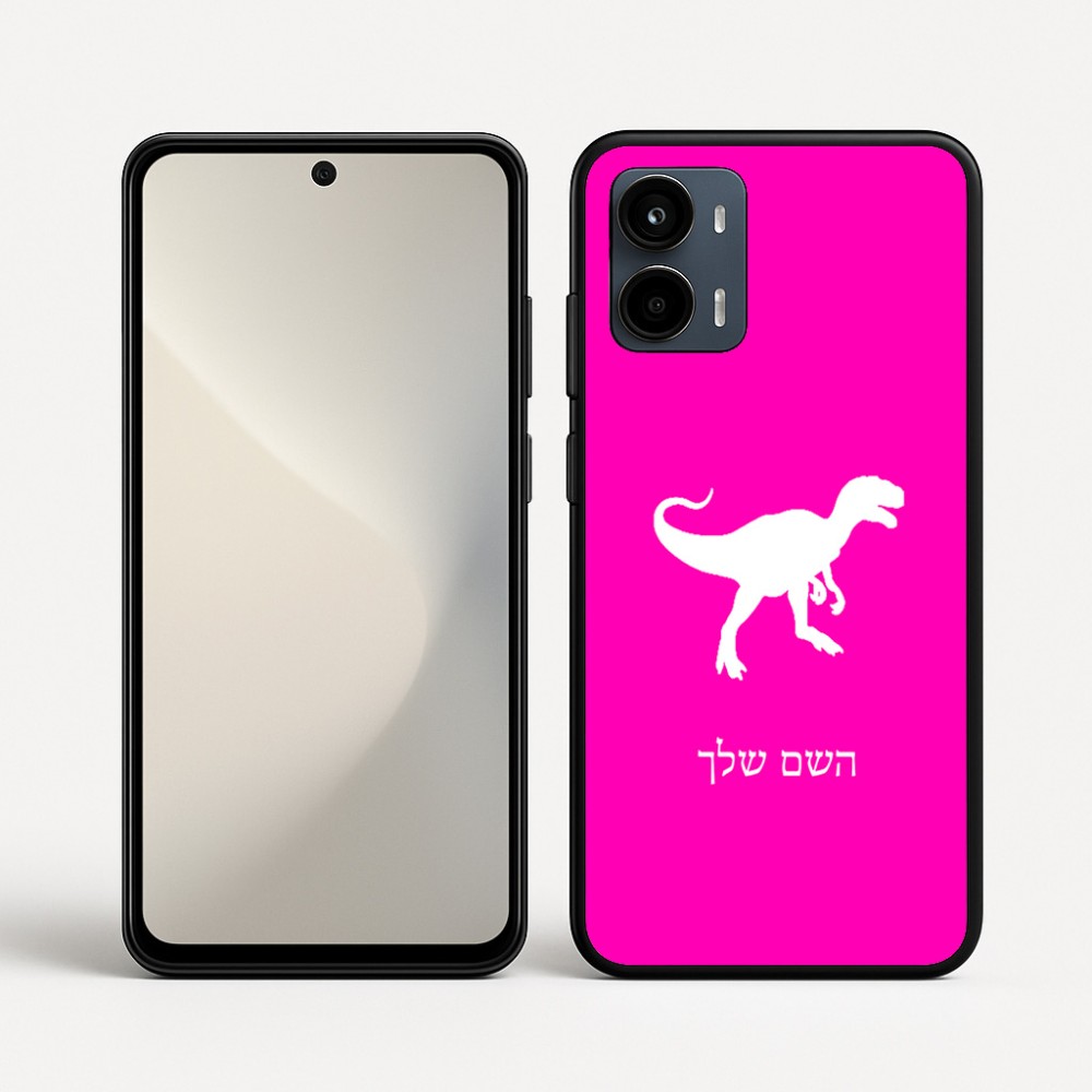 כיסוי בעיצוב אישי עם השם שלך לדגם - Motorola Moto G34 5G בעיצוב דינוזאור