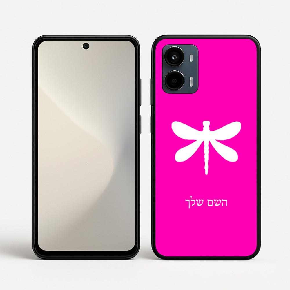 כיסוי בעיצוב אישי עם השם שלך לדגם - Motorola Moto G34 5G בעיצוב שפירית
