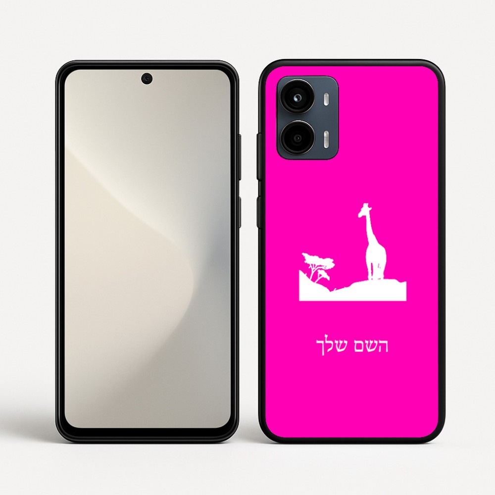 כיסוי בעיצוב אישי עם השם שלך לדגם - Motorola Moto G34 5G בעיצוב ג'ירפה באפריקה