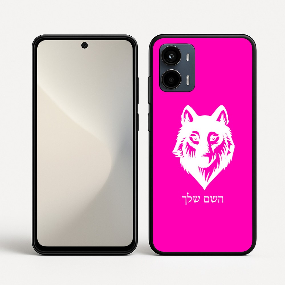 כיסוי בעיצוב אישי עם השם שלך לדגם - Motorola Moto G34 5G בעיצוב זאב