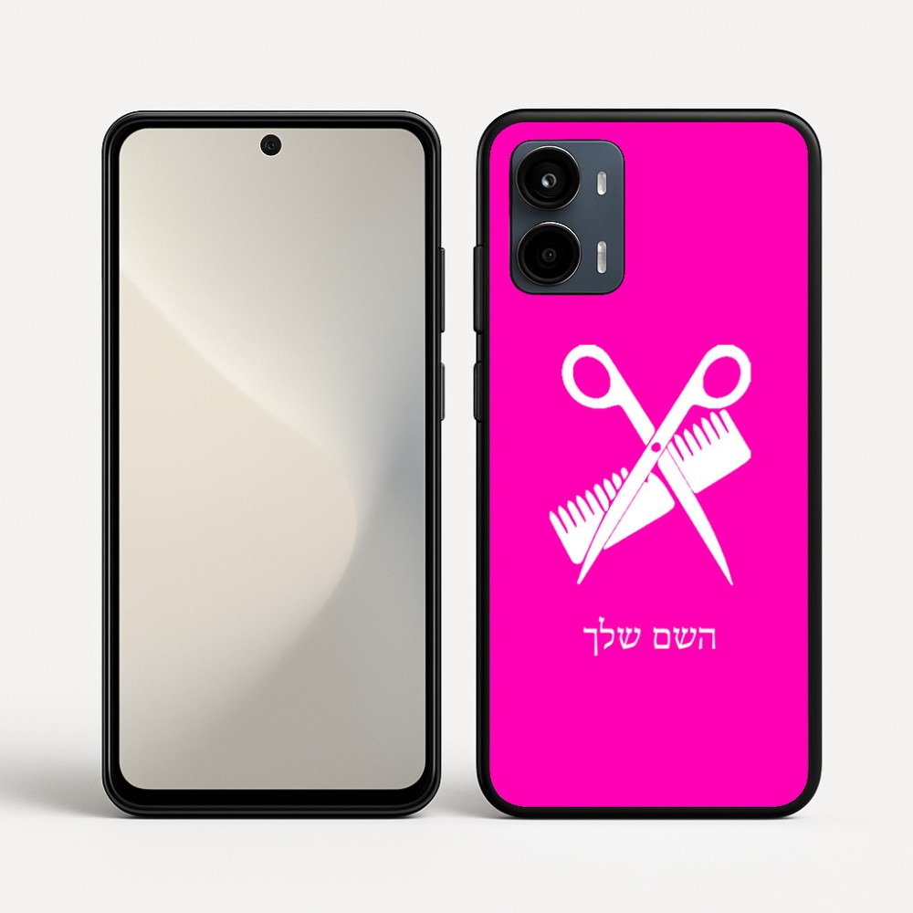 כיסוי בעיצוב אישי עם השם שלך לדגם - Motorola Moto G34 5G בעיצוב מעצב שיער