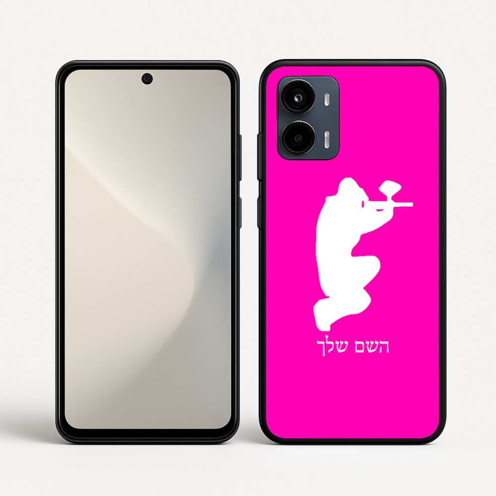 כיסוי בעיצוב אישי עם השם שלך לדגם - Motorola Moto G34 5G בעיצוב שחקן כאב כדור