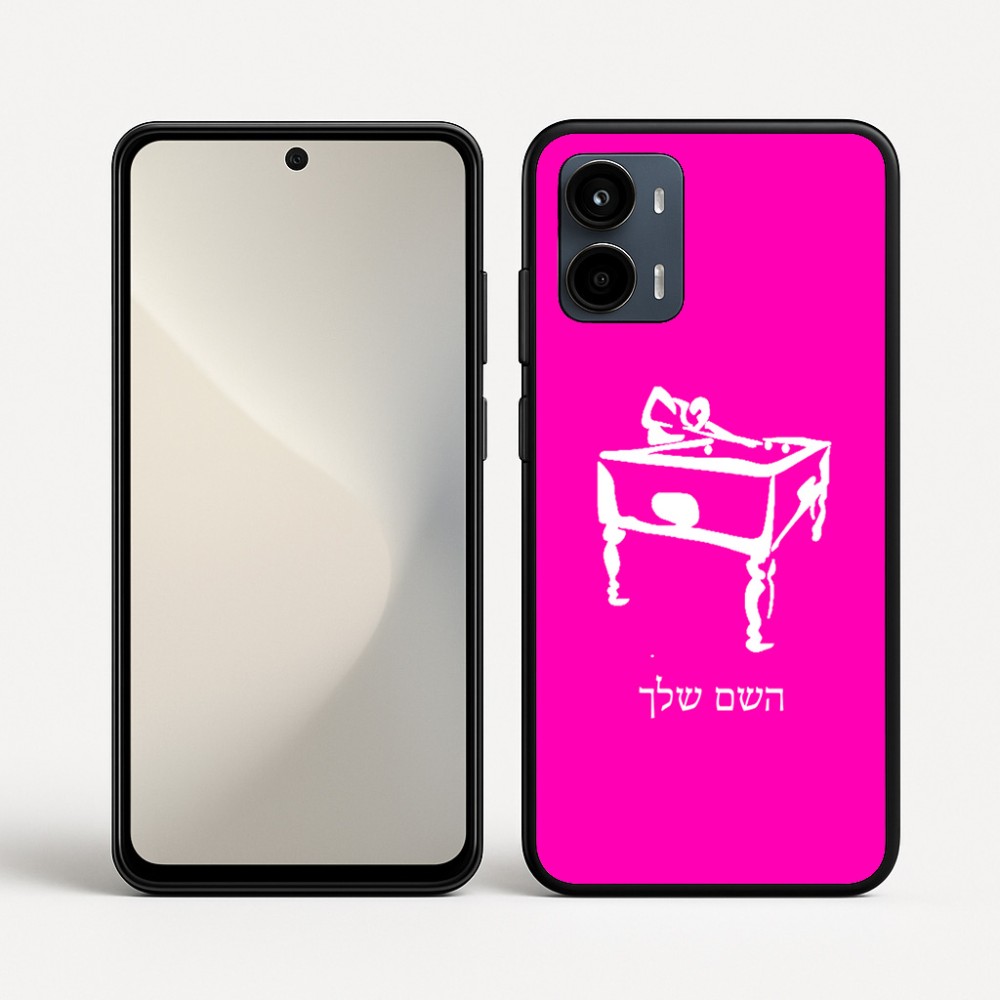 כיסוי בעיצוב אישי עם השם שלך לדגם - Motorola Moto G34 5G בעיצוב שחקן ביליארד