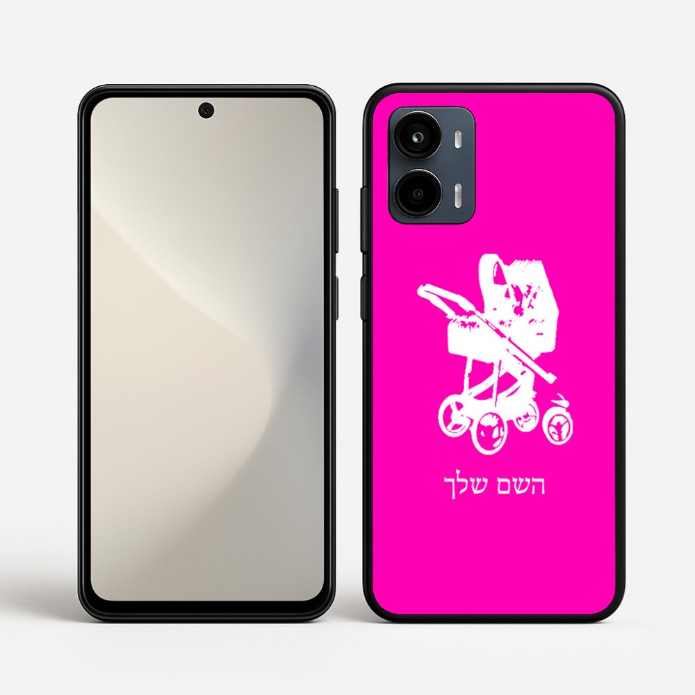 כיסוי בעיצוב אישי עם השם שלך לדגם - Motorola Moto G34 5G בעיצוב עגלת תינוק