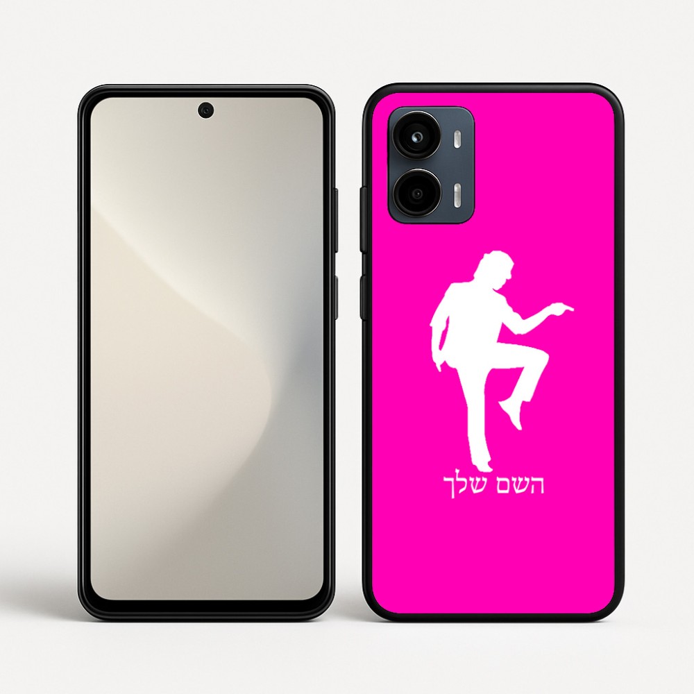 כיסוי בעיצוב אישי עם השם שלך לדגם - Motorola Moto G34 5G בעיצוב רקדן