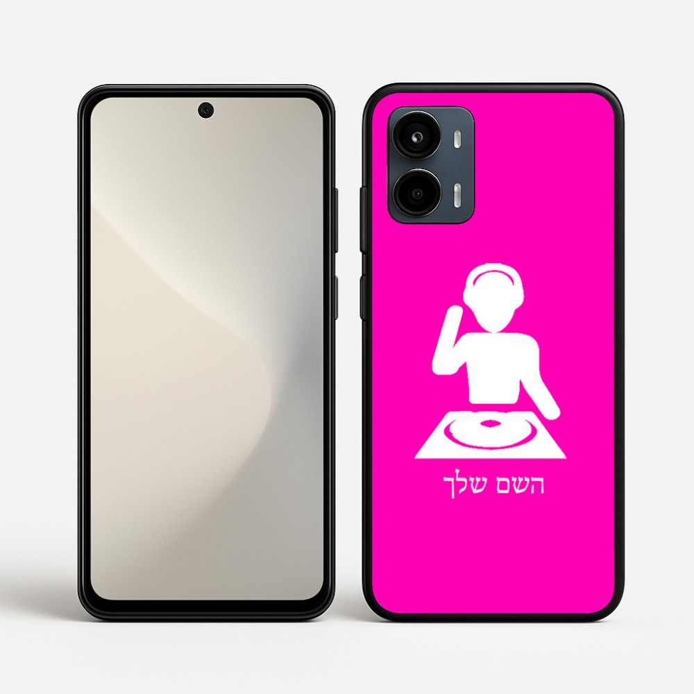כיסוי בעיצוב אישי עם השם שלך לדגם - Motorola Moto G34 5G בעיצוב אזור מוזיקה של די ג'יי