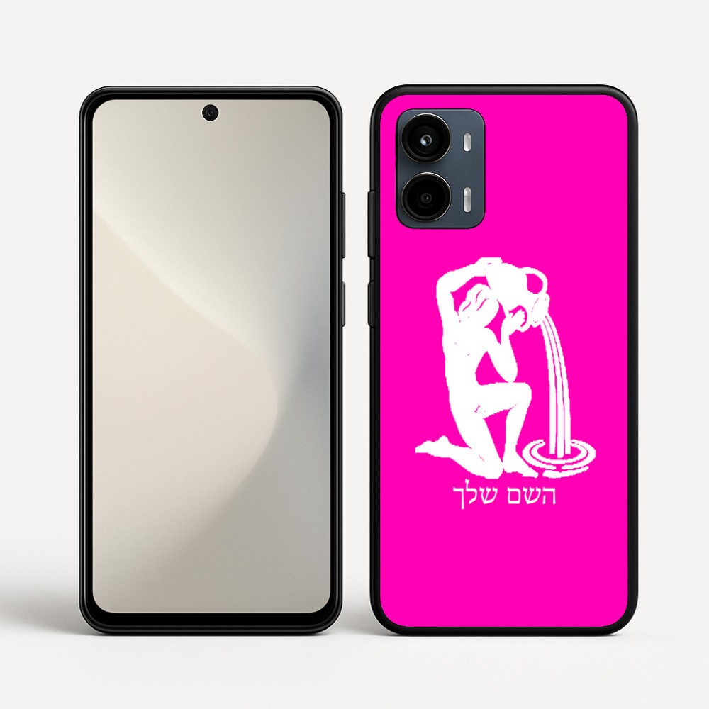 כיסוי בעיצוב אישי עם השם שלך לדגם - Motorola Moto G34 5G בעיצוב מזלות - דלי