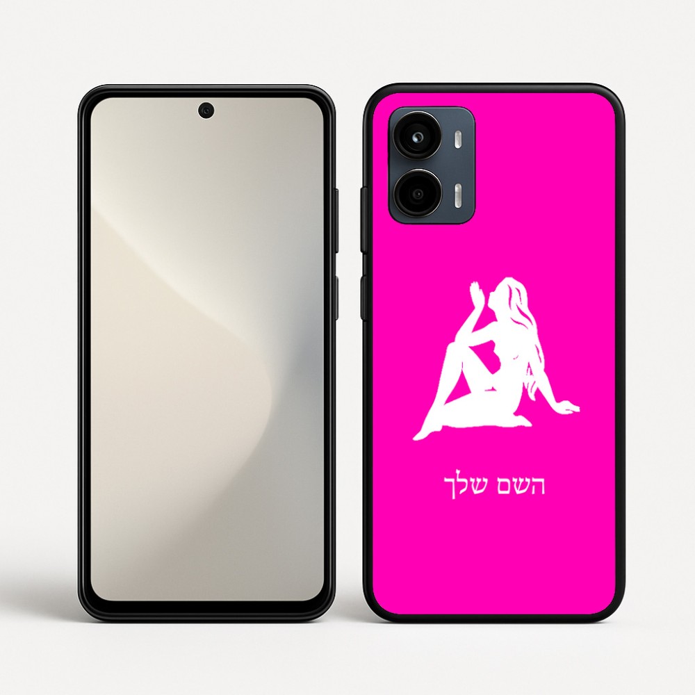 כיסוי בעיצוב אישי עם השם שלך לדגם - Motorola Moto G34 5G בעיצוב מזלות - בתולה