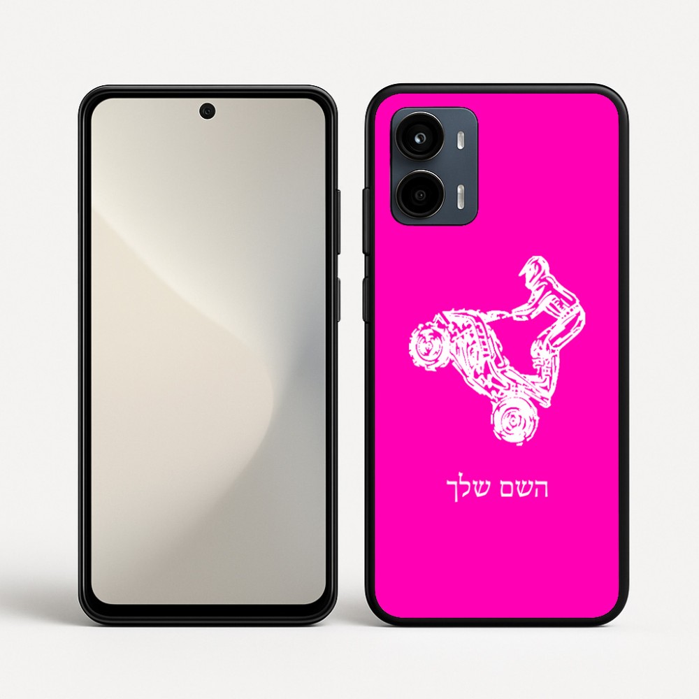 כיסוי בעיצוב אישי עם השם שלך לדגם - Motorola Moto G34 5G בעיצוב רוכב טרקטורונים