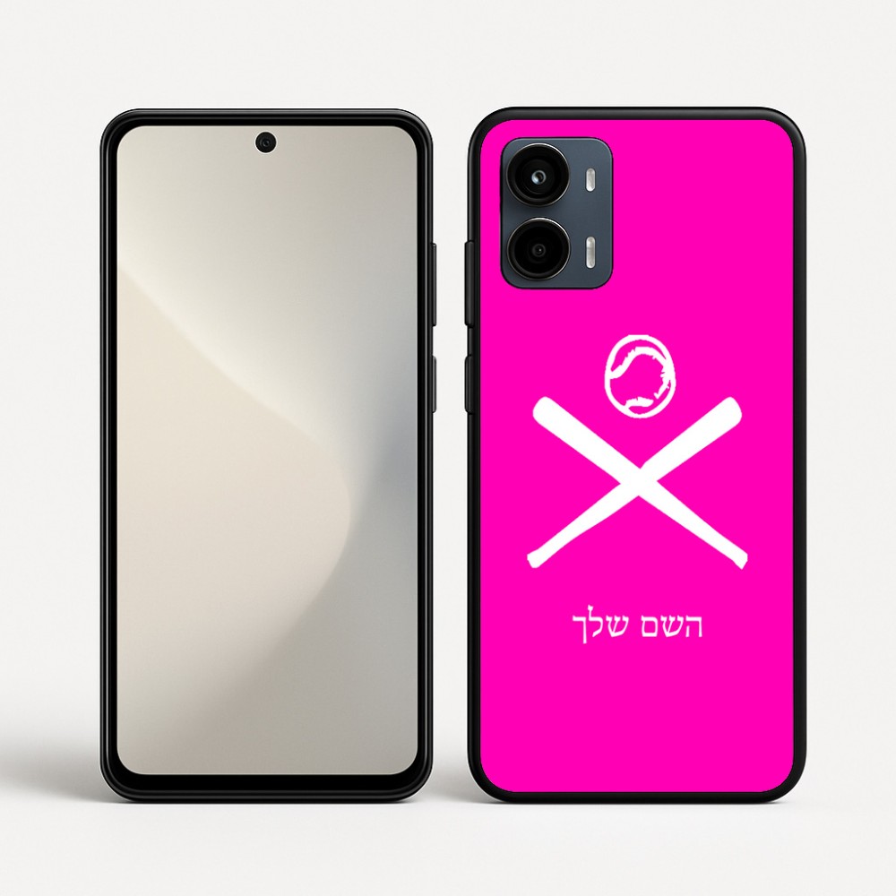 כיסוי בעיצוב אישי עם השם שלך לדגם - Motorola Moto G34 5G בעיצוב כדור בסיס