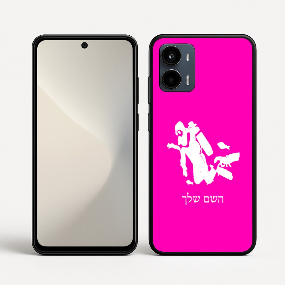 כיסוי בעיצוב אישי עם השם שלך לדגם - Motorola Moto G34 5G בעיצוב צוללן