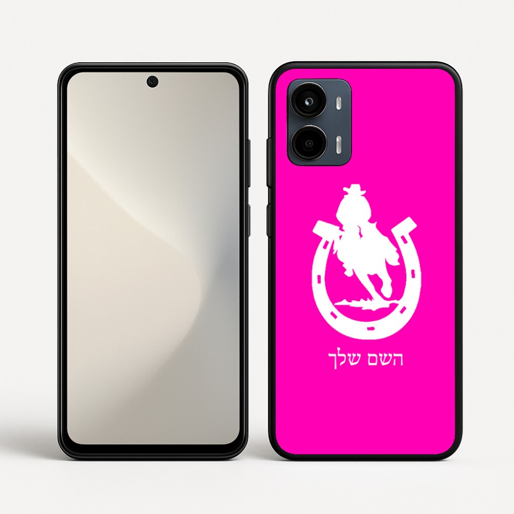 כיסוי בעיצוב אישי עם השם שלך לדגם - Motorola Moto G34 5G בעיצוב פרסה וסוס
