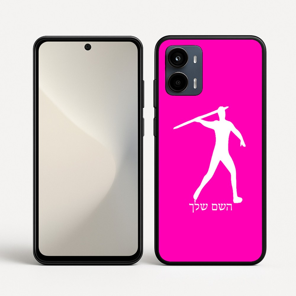 כיסוי בעיצוב אישי עם השם שלך לדגם - Motorola Moto G34 5G בעיצוב זורק כידון