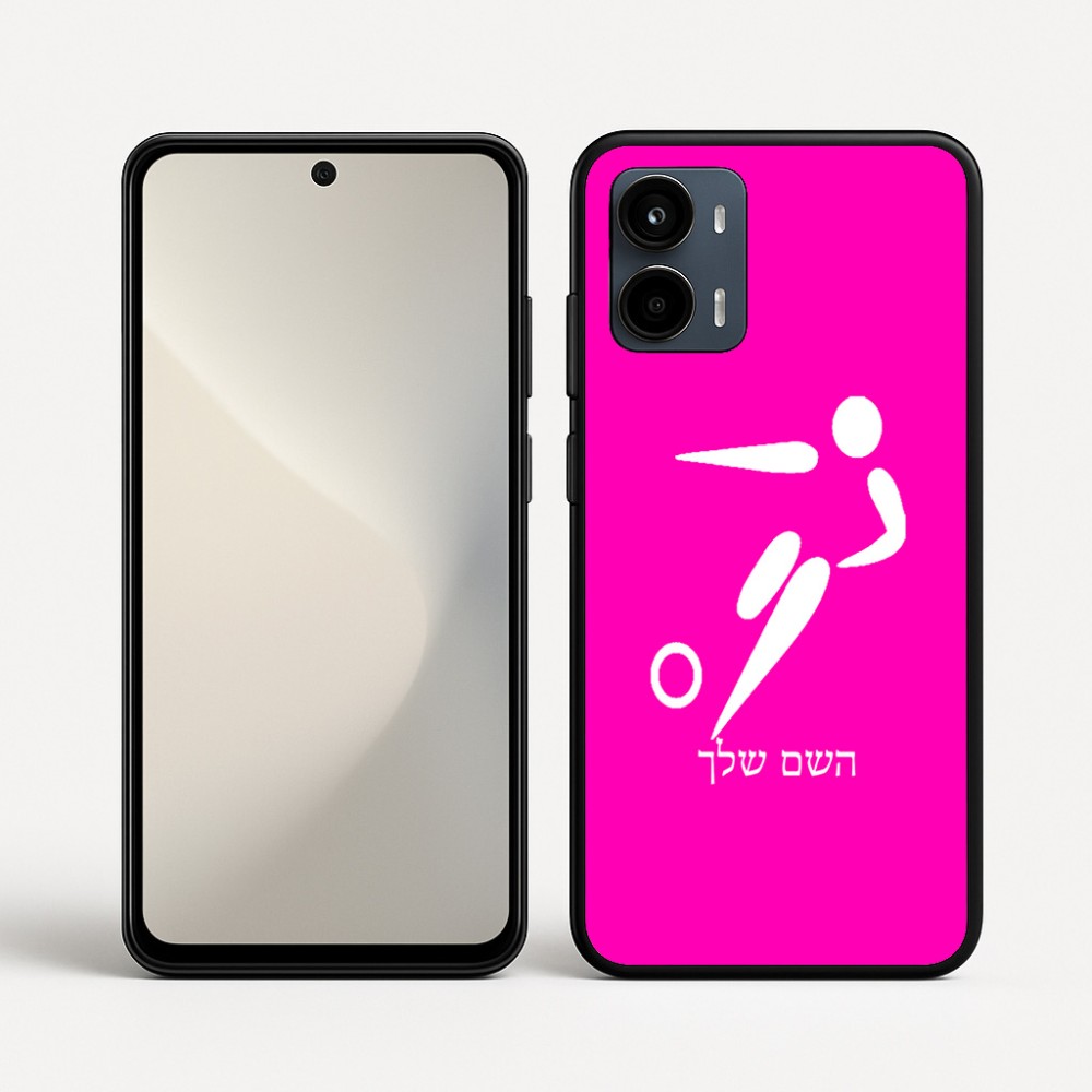 כיסוי בעיצוב אישי עם השם שלך לדגם - Motorola Moto G34 5G בעיצוב כדורגל אולימפי