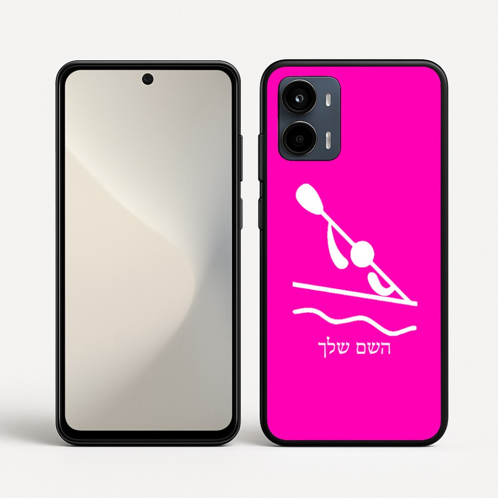 כיסוי בעיצוב אישי עם השם שלך לדגם - Motorola Moto G34 5G בעיצוב קיאק אולימפי