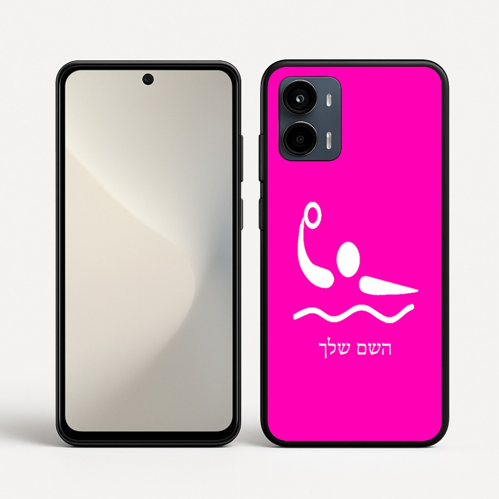 כיסוי בעיצוב אישי עם השם שלך לדגם - Motorola Moto G34 5G בעיצוב כדור מים אולימפי