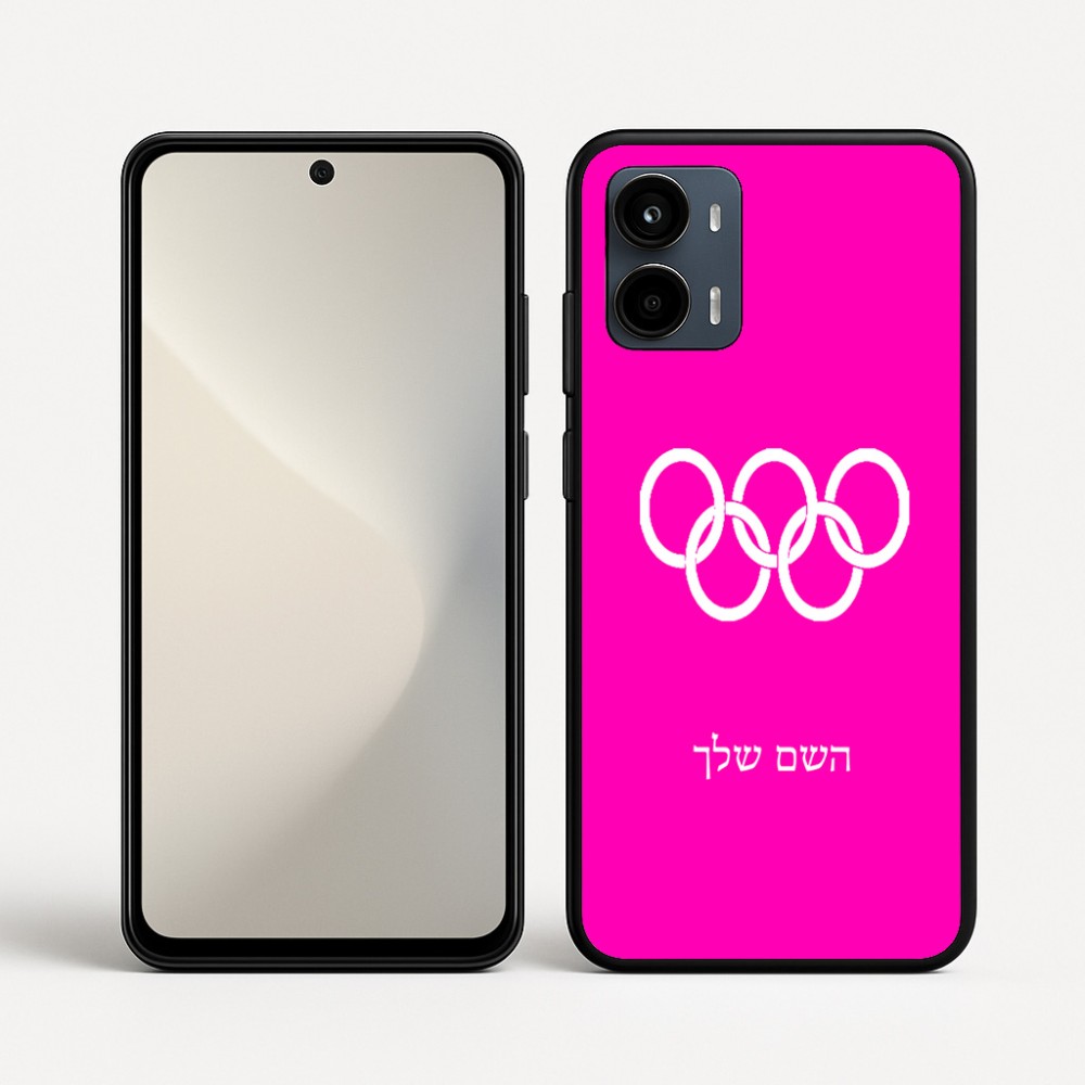 כיסוי בעיצוב אישי עם השם שלך לדגם - Motorola Moto G34 5G בעיצוב אולימפי