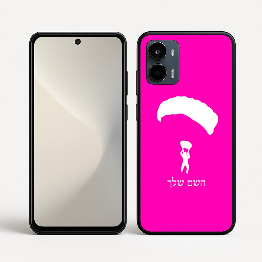כיסוי בעיצוב אישי עם השם שלך לדגם - Motorola Moto G34 5G בעיצוב צניחה חופשית
