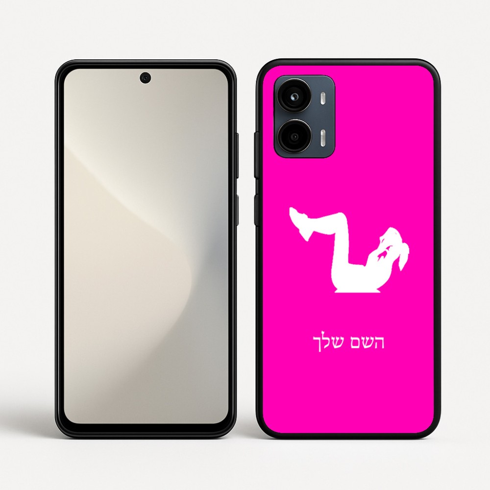 כיסוי בעיצוב אישי עם השם שלך לדגם - Motorola Moto G34 5G בעיצוב אישה מתאמנת