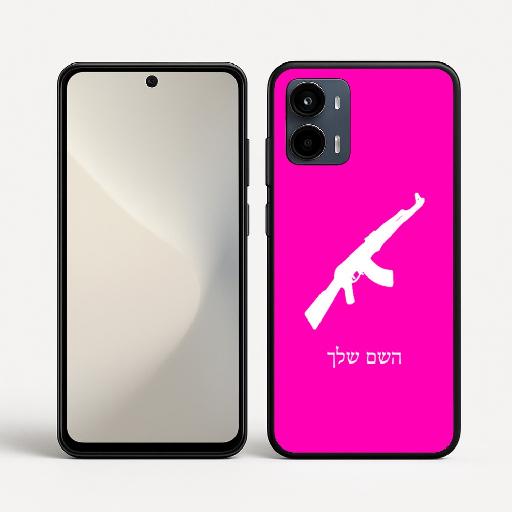 כיסוי בעיצוב אישי עם השם שלך לדגם - Motorola Moto G34 5G בעיצוב אק 47
