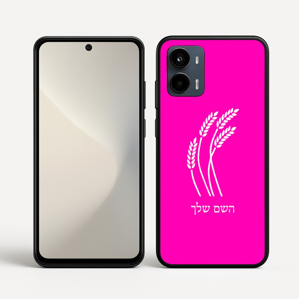 כיסוי בעיצוב אישי עם השם שלך לדגם - Motorola Moto G34 5G בעיצוב חיטה גלית זהב