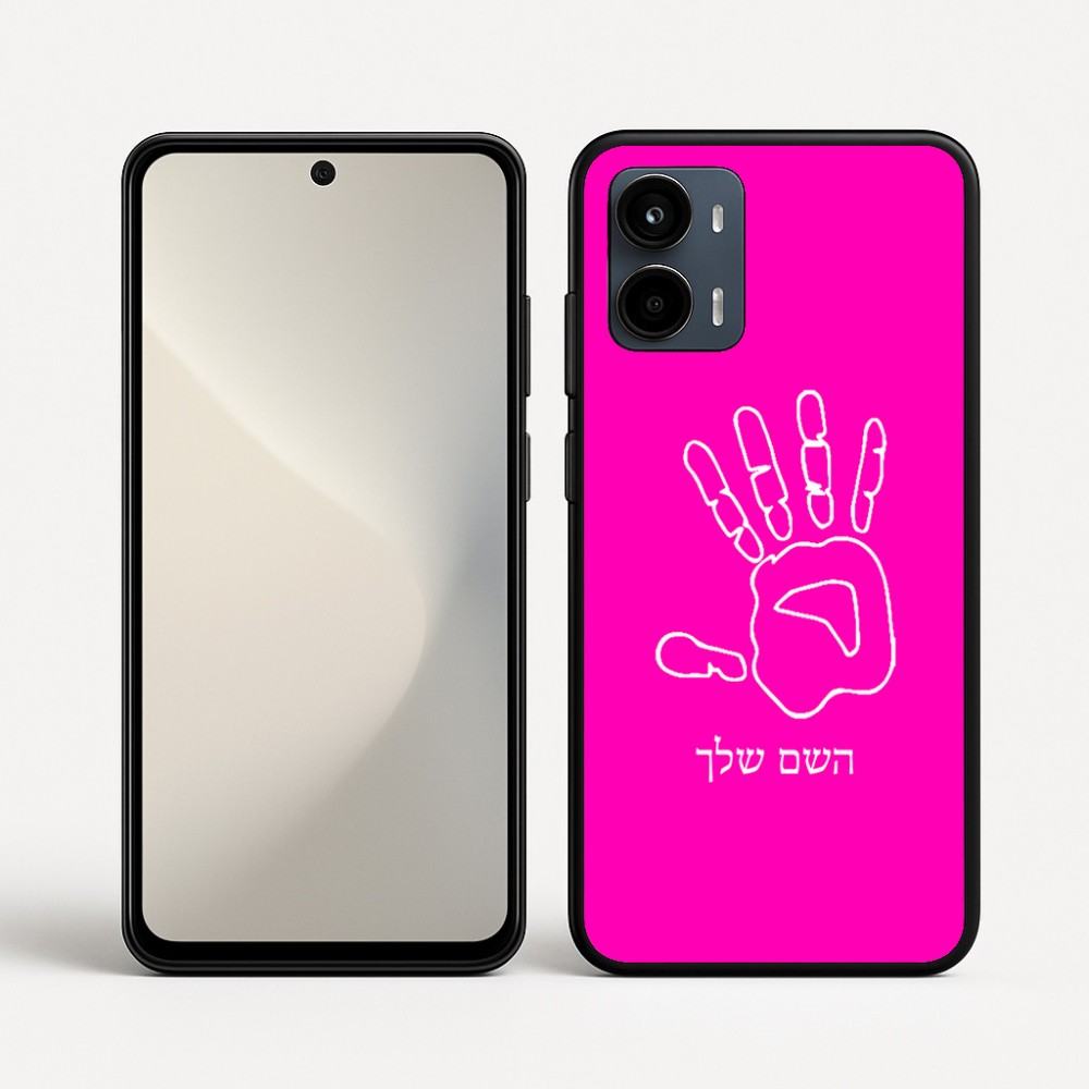 כיסוי בעיצוב אישי עם השם שלך לדגם - Motorola Moto G34 5G בעיצוב יד