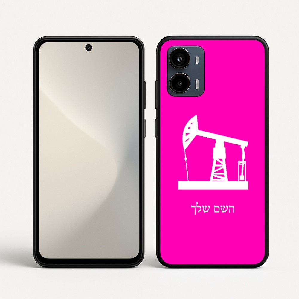 כיסוי בעיצוב אישי עם השם שלך לדגם - Motorola Moto G34 5G בעיצוב באר נפט