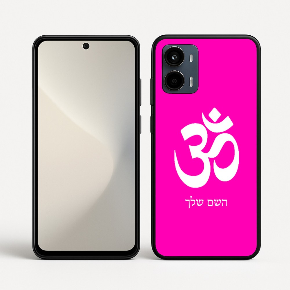 כיסוי בעיצוב אישי עם השם שלך לדגם - Motorola Moto G34 5G בעיצוב סמל אום