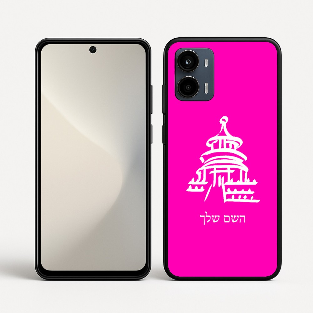 כיסוי בעיצוב אישי עם השם שלך לדגם - Motorola Moto G34 5G בעיצוב פגודה - יפן